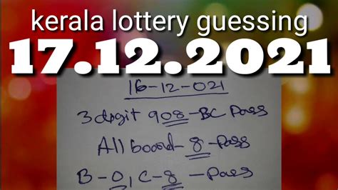 today kerala guessing number